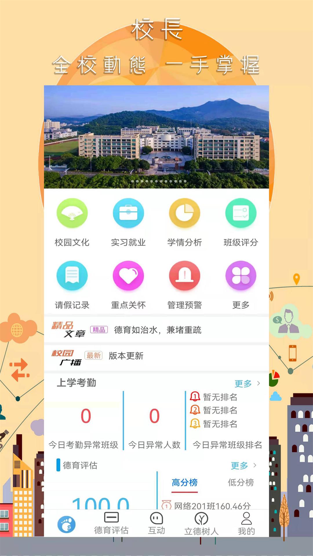 任行宝游戏截图4