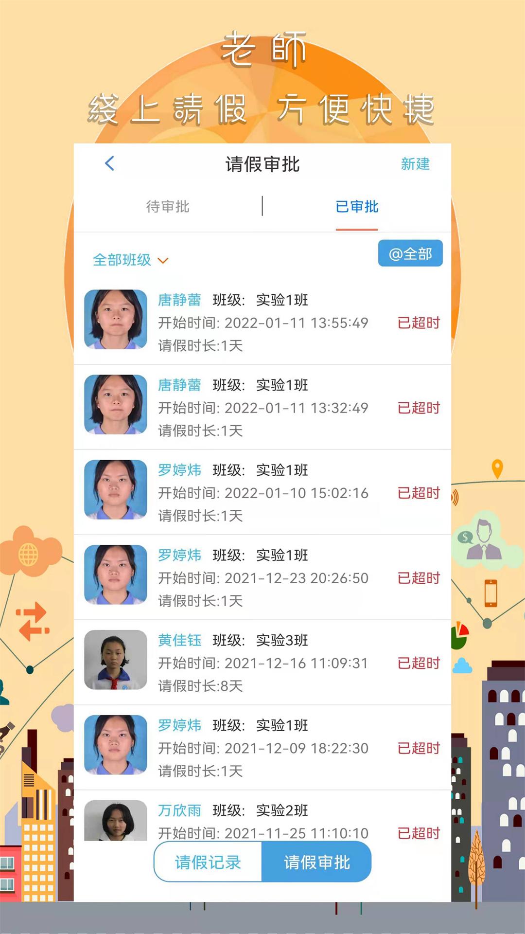 任行宝游戏截图1