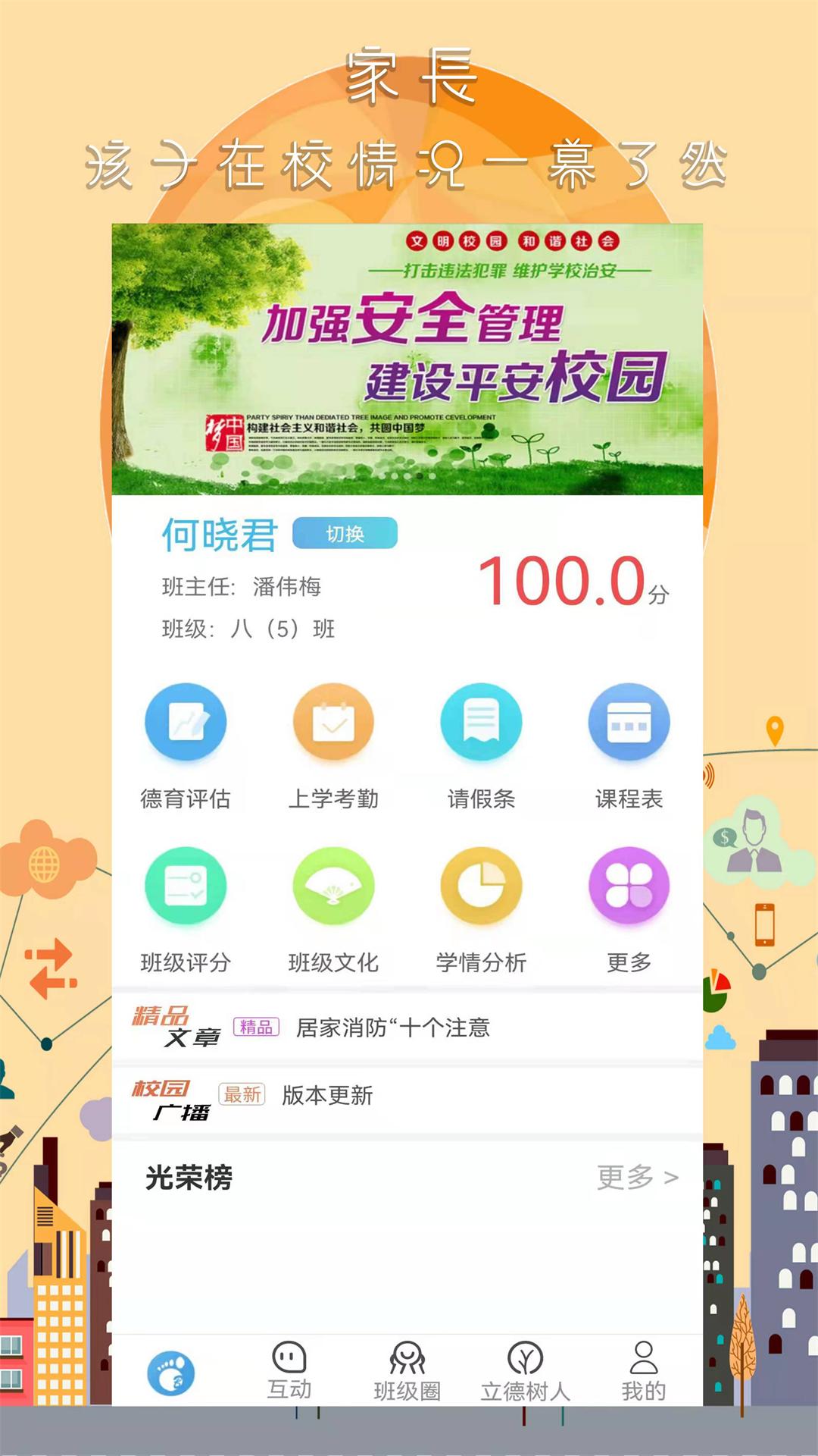 任行宝游戏截图2