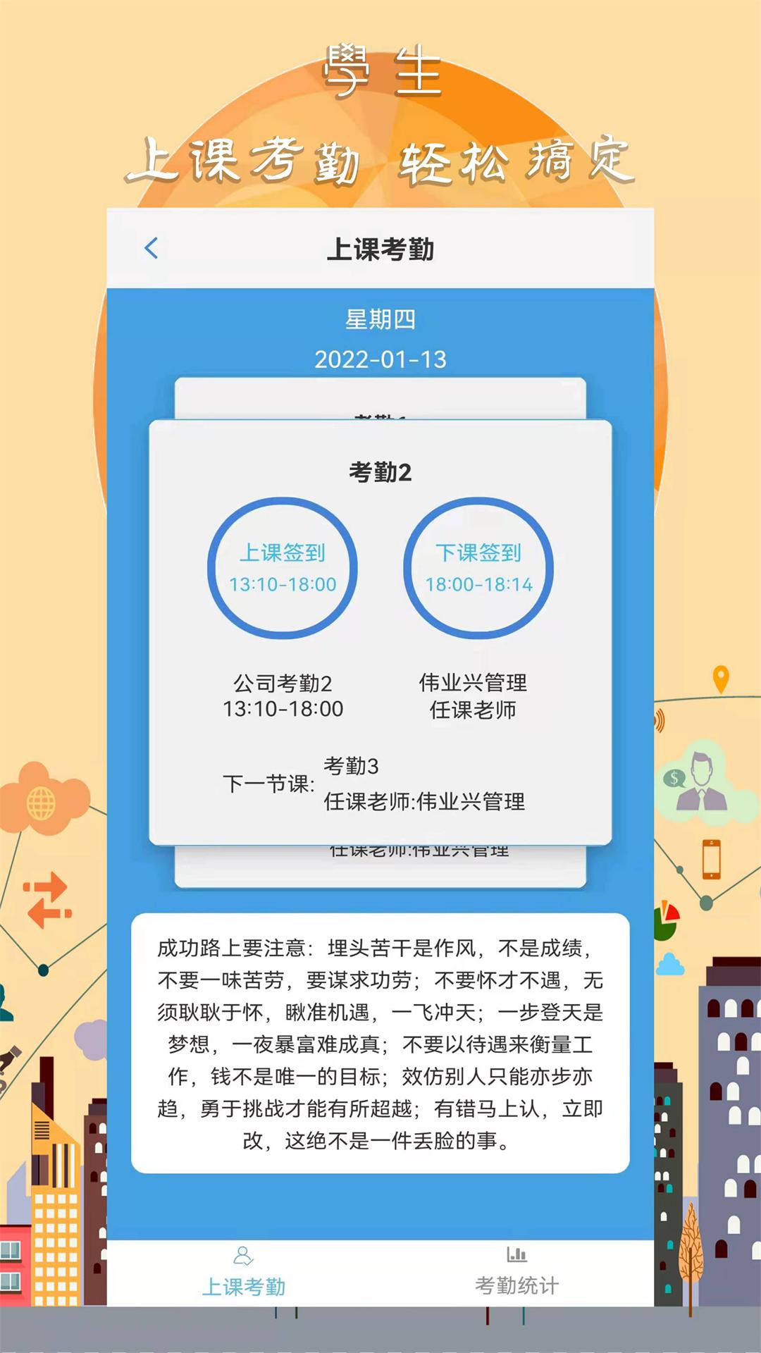 任行宝游戏截图3