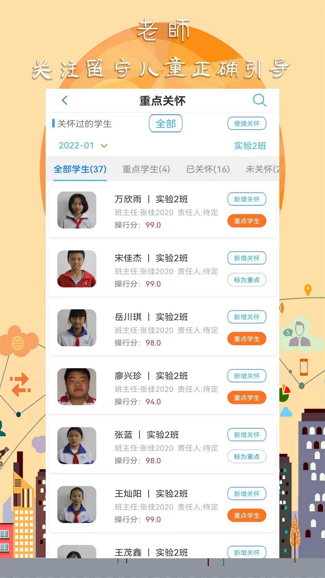 任行宝游戏截图5