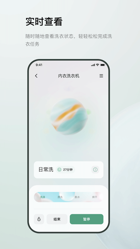 minij小吉游戏截图2