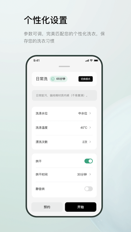 minij小吉游戏截图3