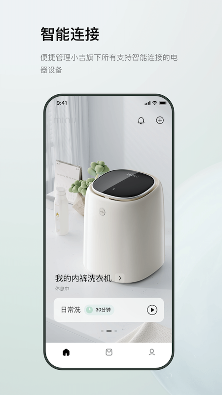 minij小吉游戏截图1