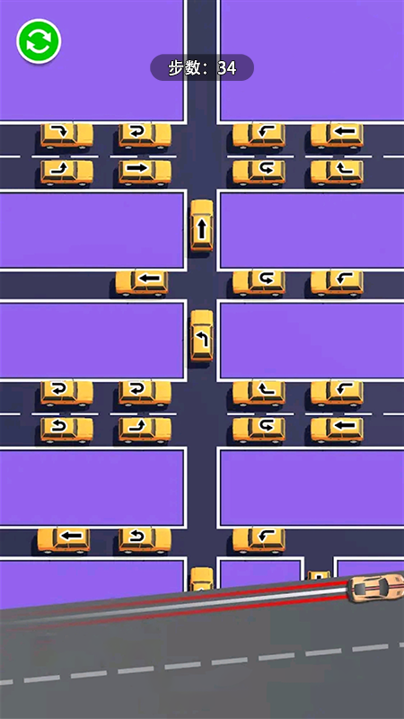 挪个车游戏截图1