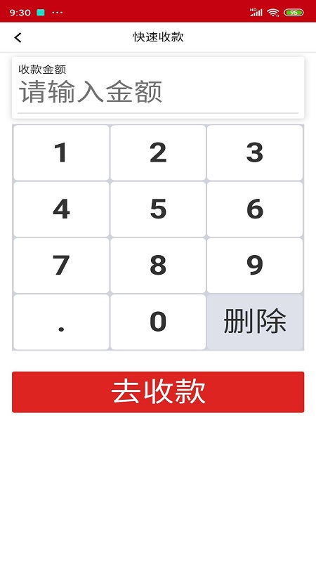 融e点游戏截图3