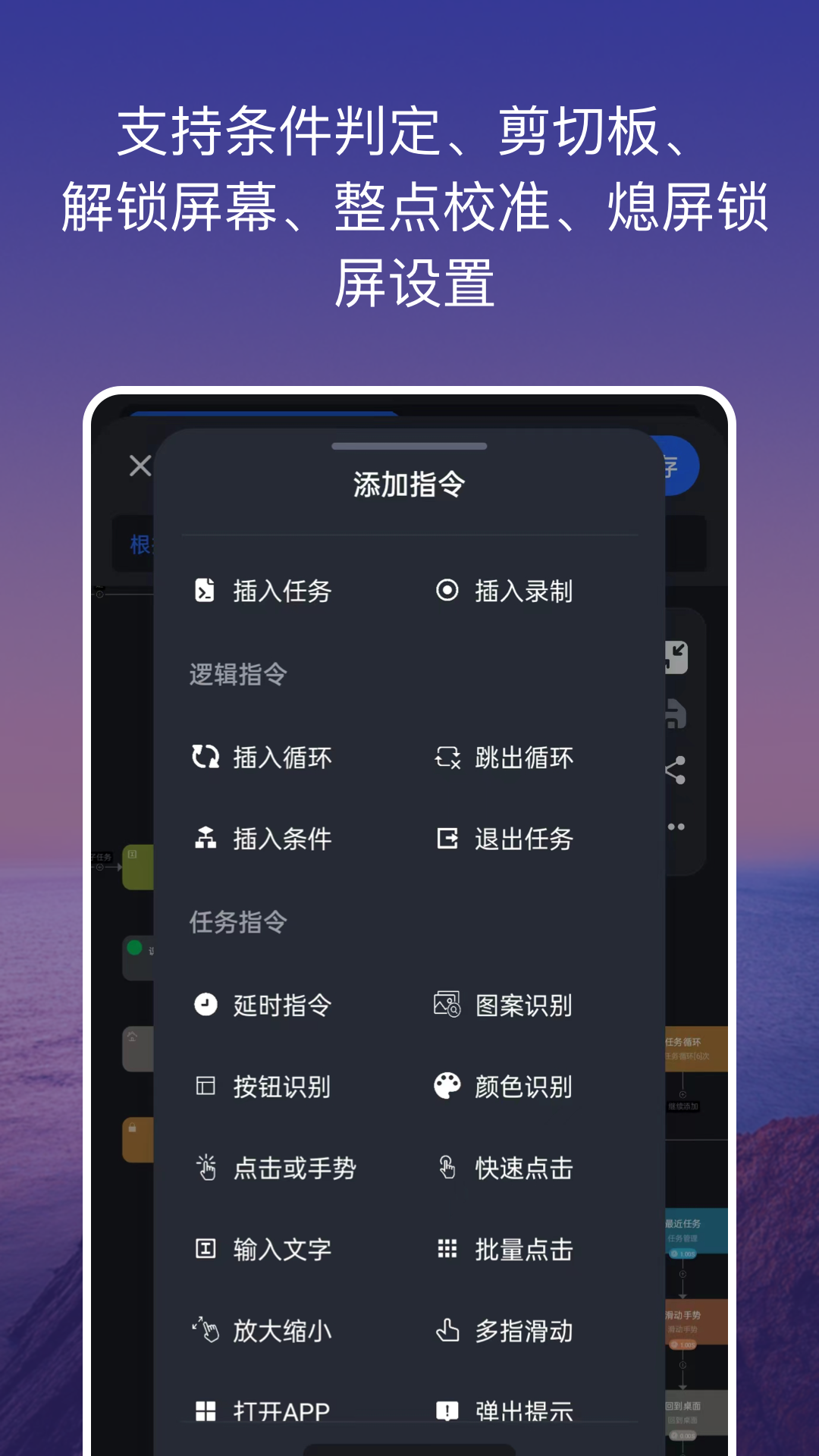 点击全能王游戏截图5