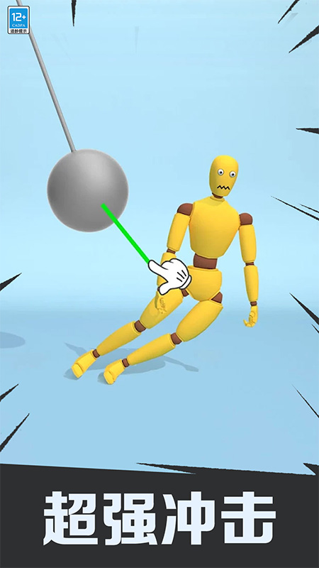 狂揍火柴人游戏截图2