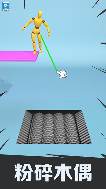 狂揍火柴人游戏截图5
