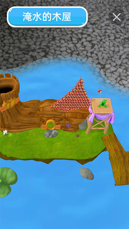 开心说游戏截图4