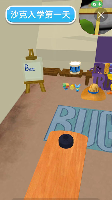 开心说游戏截图5