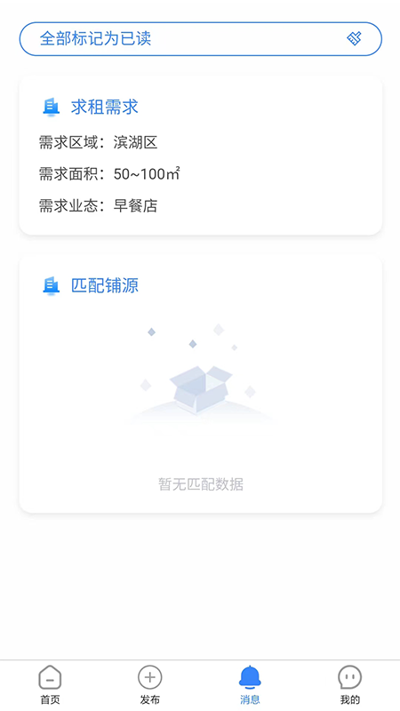 福源网游戏截图4