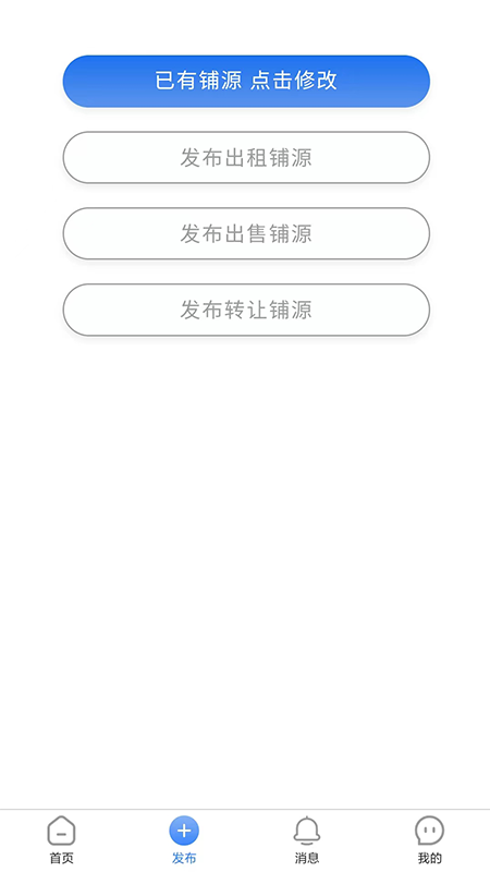 福源网游戏截图3