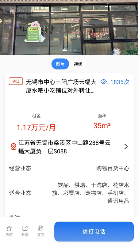 福源网游戏截图2