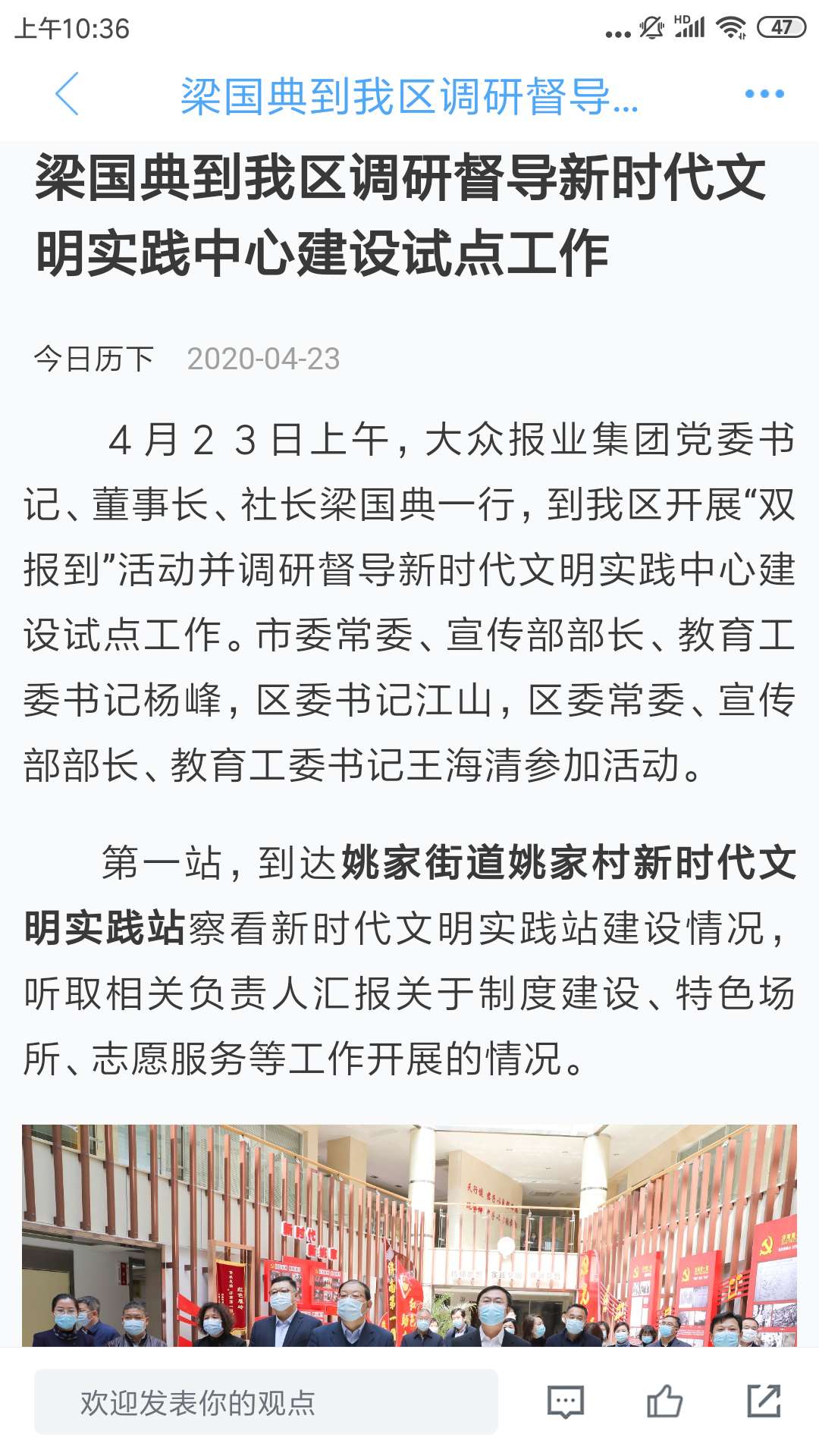 今日历下游戏截图2