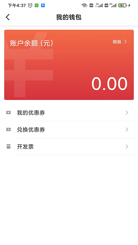 有滴出行网约车游戏截图4