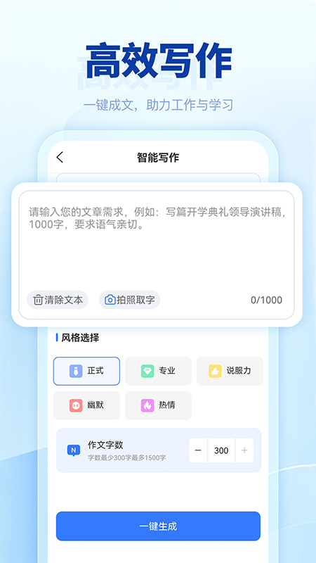 匠心文库游戏截图4