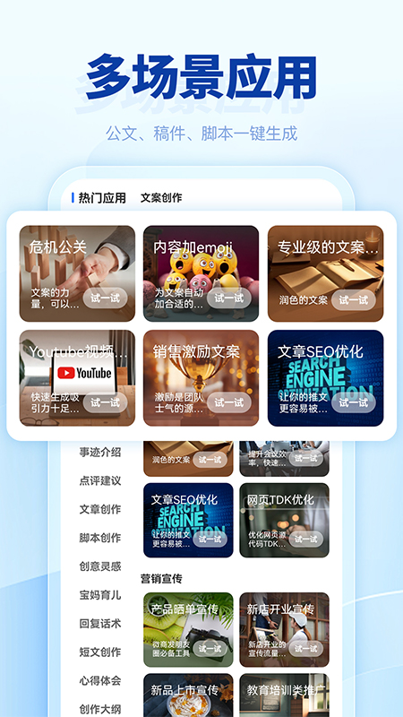 匠心文库游戏截图2