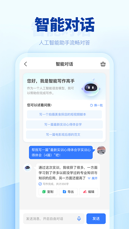 匠心文库游戏截图3