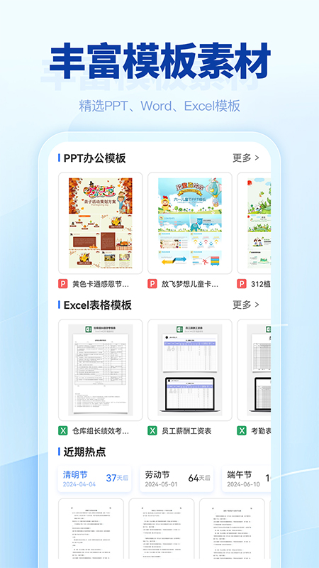 匠心文库游戏截图5