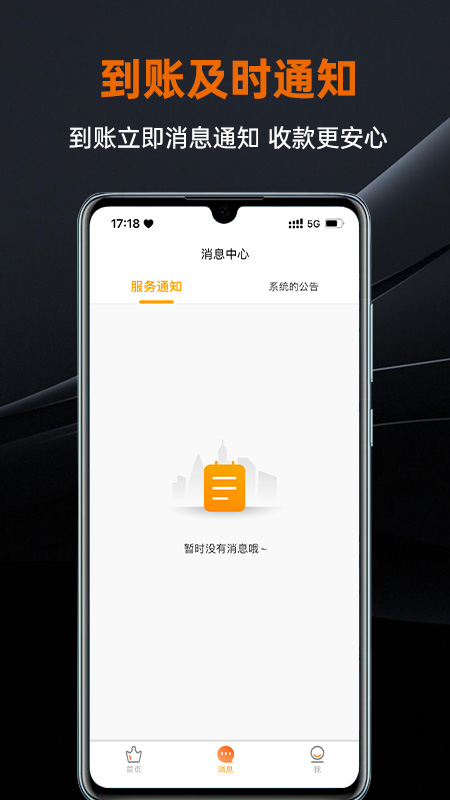 盒小圈游戏截图3