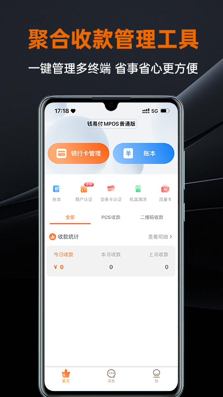 盒小圈游戏截图2