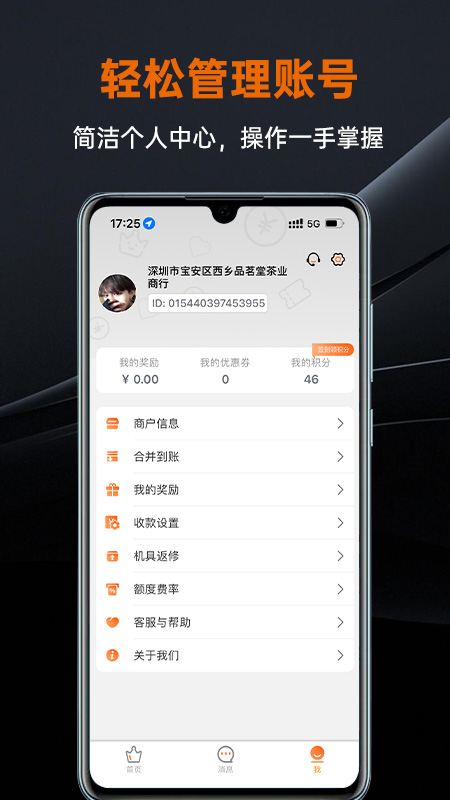 盒小圈游戏截图4