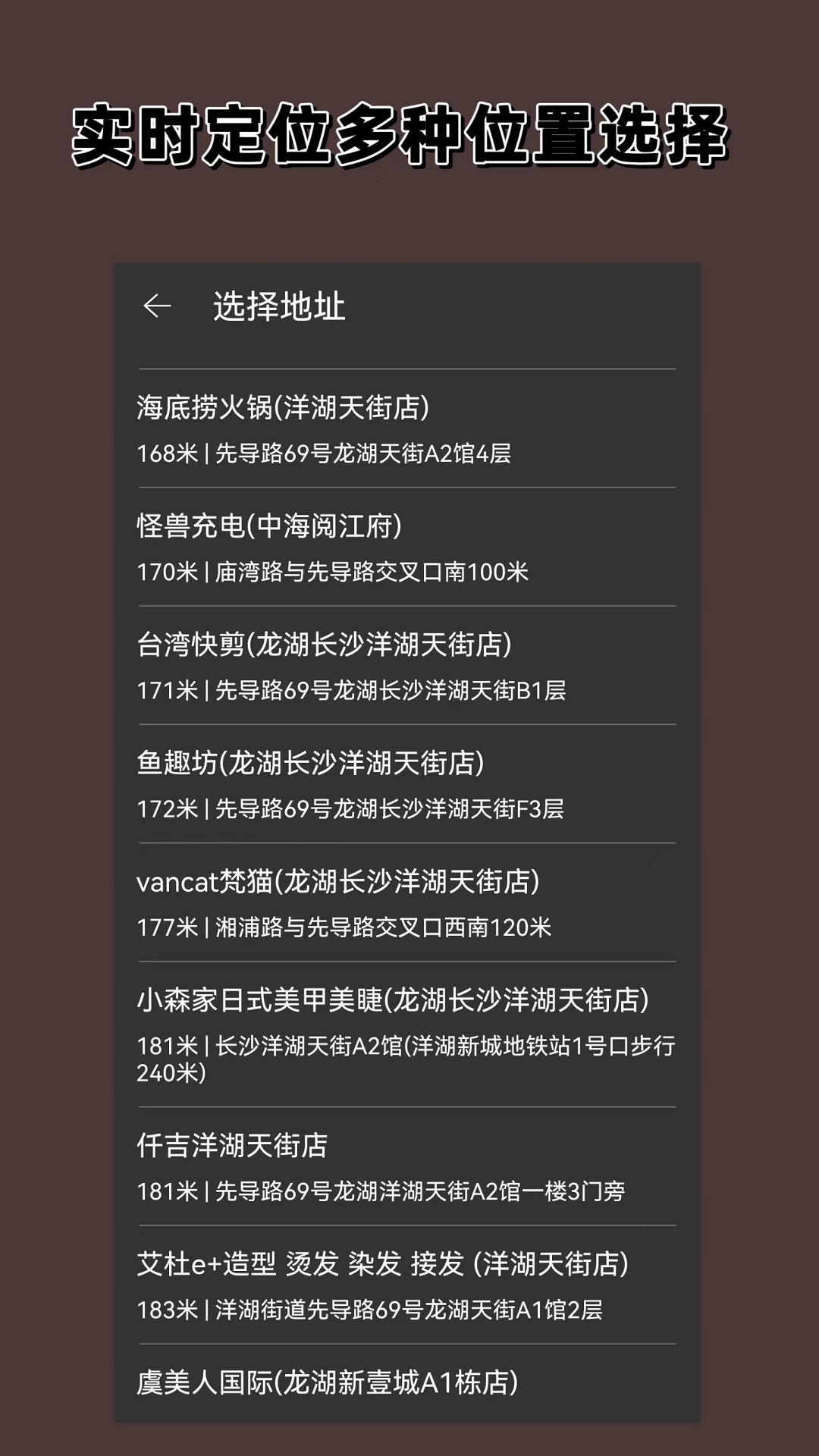 分贝噪声仪游戏截图3
