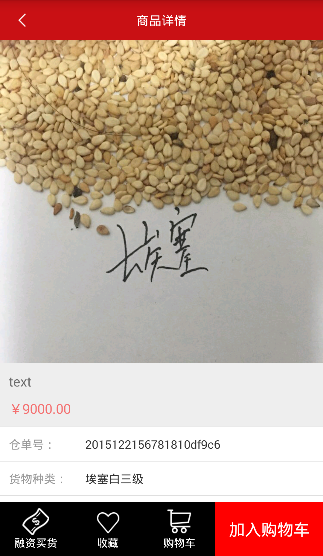 超粮decx游戏截图3