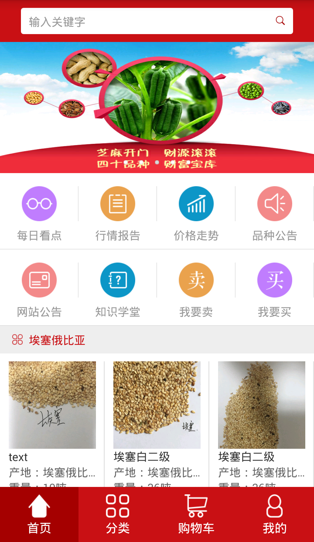 超粮decx游戏截图5