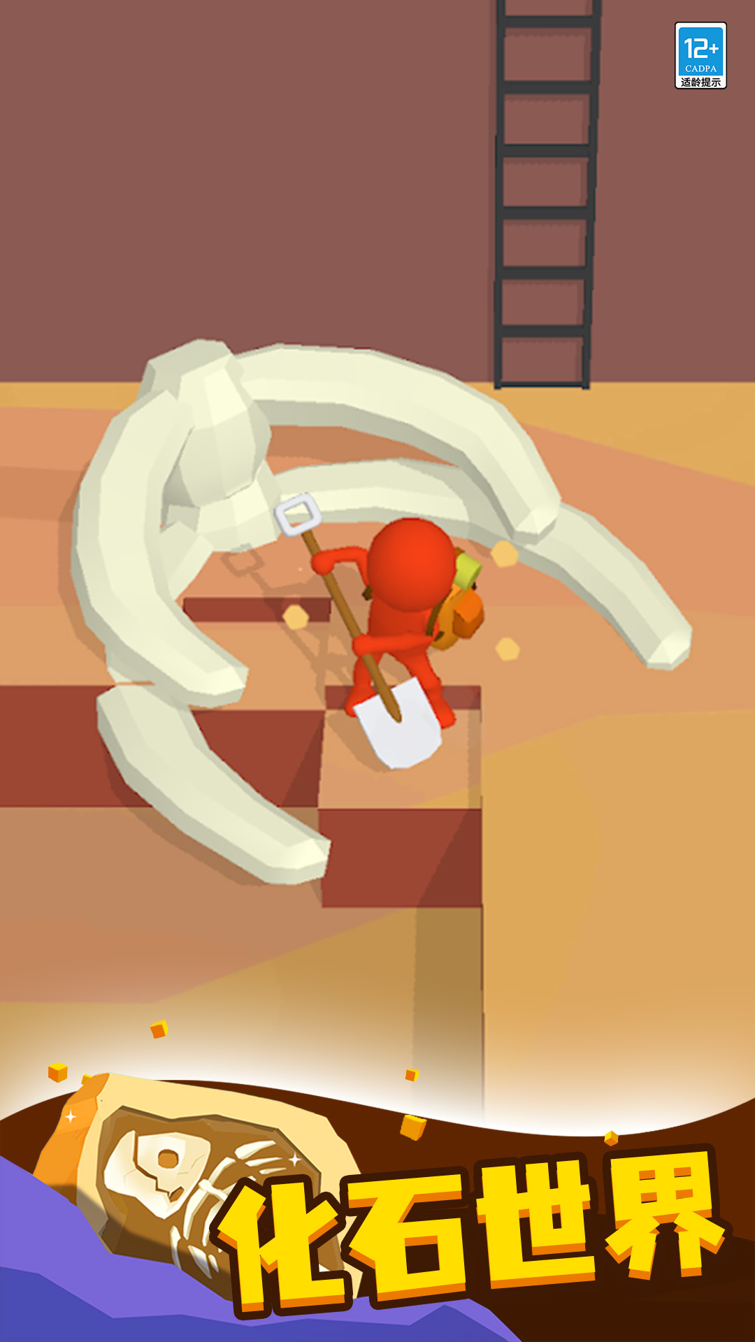 挖穿地心游戏截图1