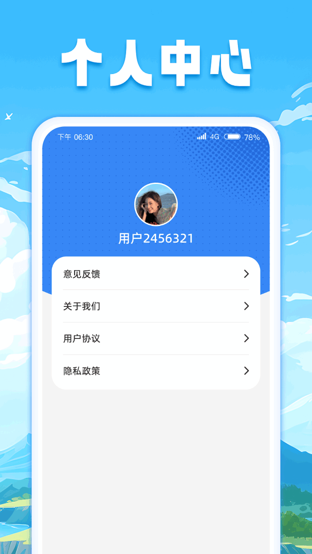 解压叠叠乐游戏截图3