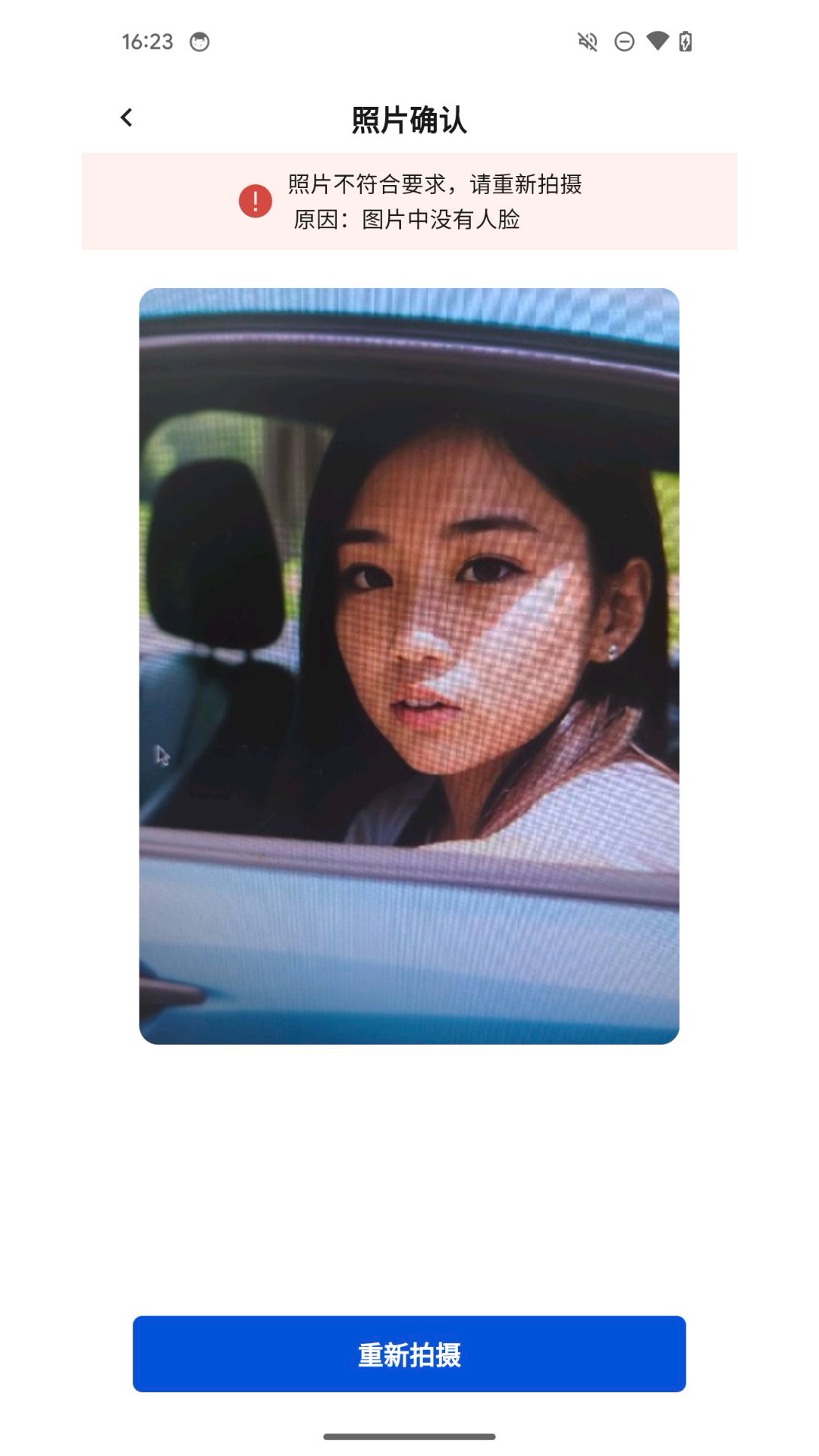 锐明出租司机版游戏截图3