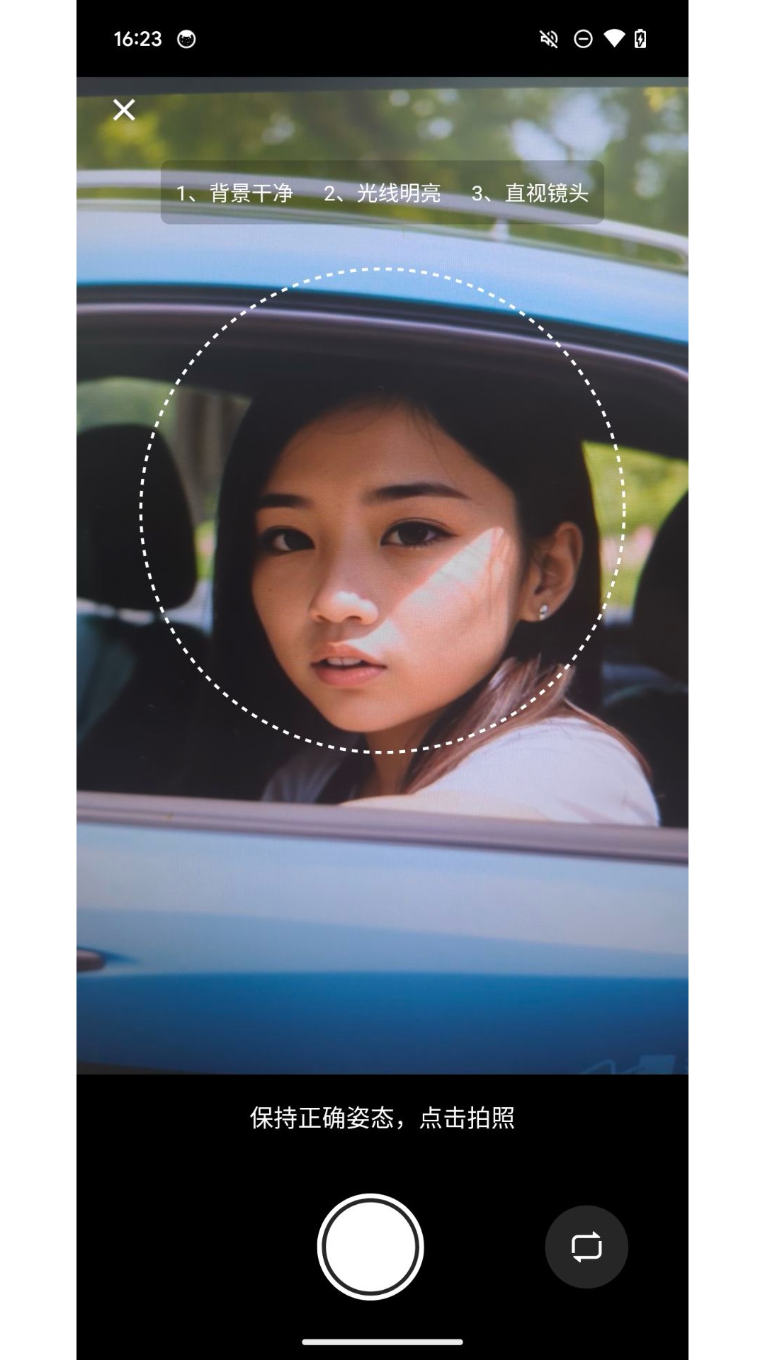 锐明出租司机版游戏截图4