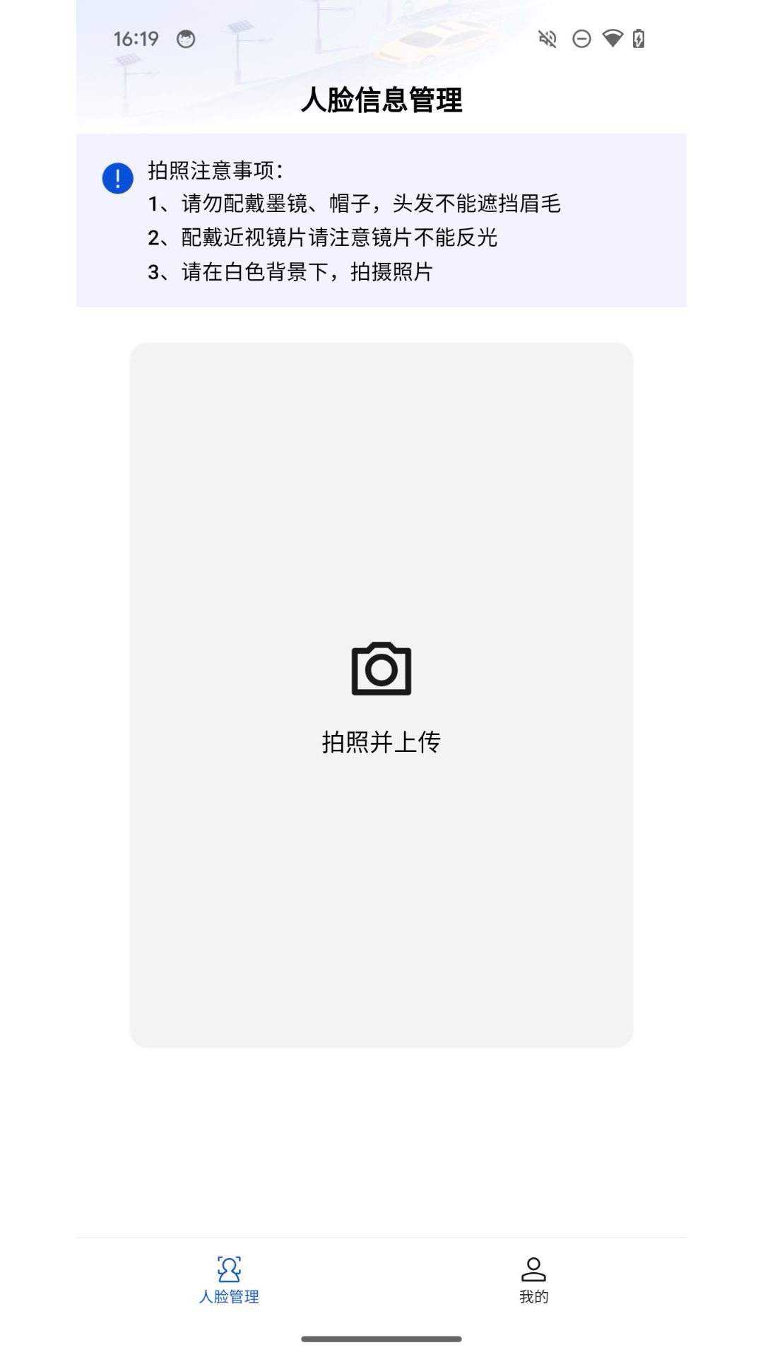 锐明出租司机版游戏截图1