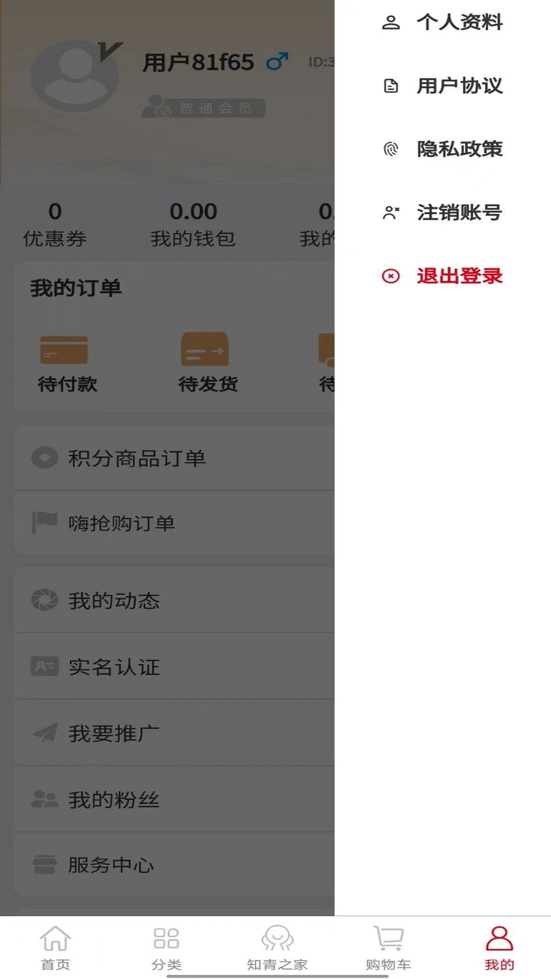 壹哲旅行游戏截图3