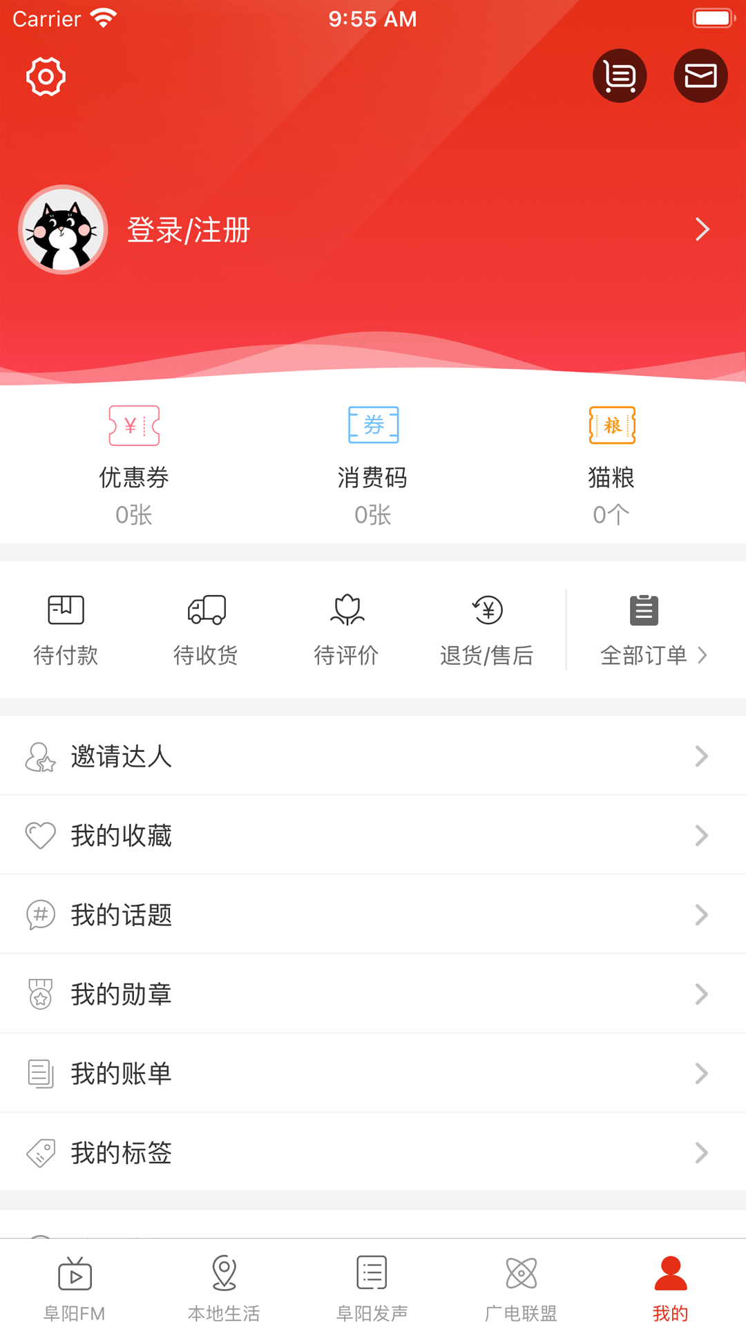 在阜阳游戏截图5