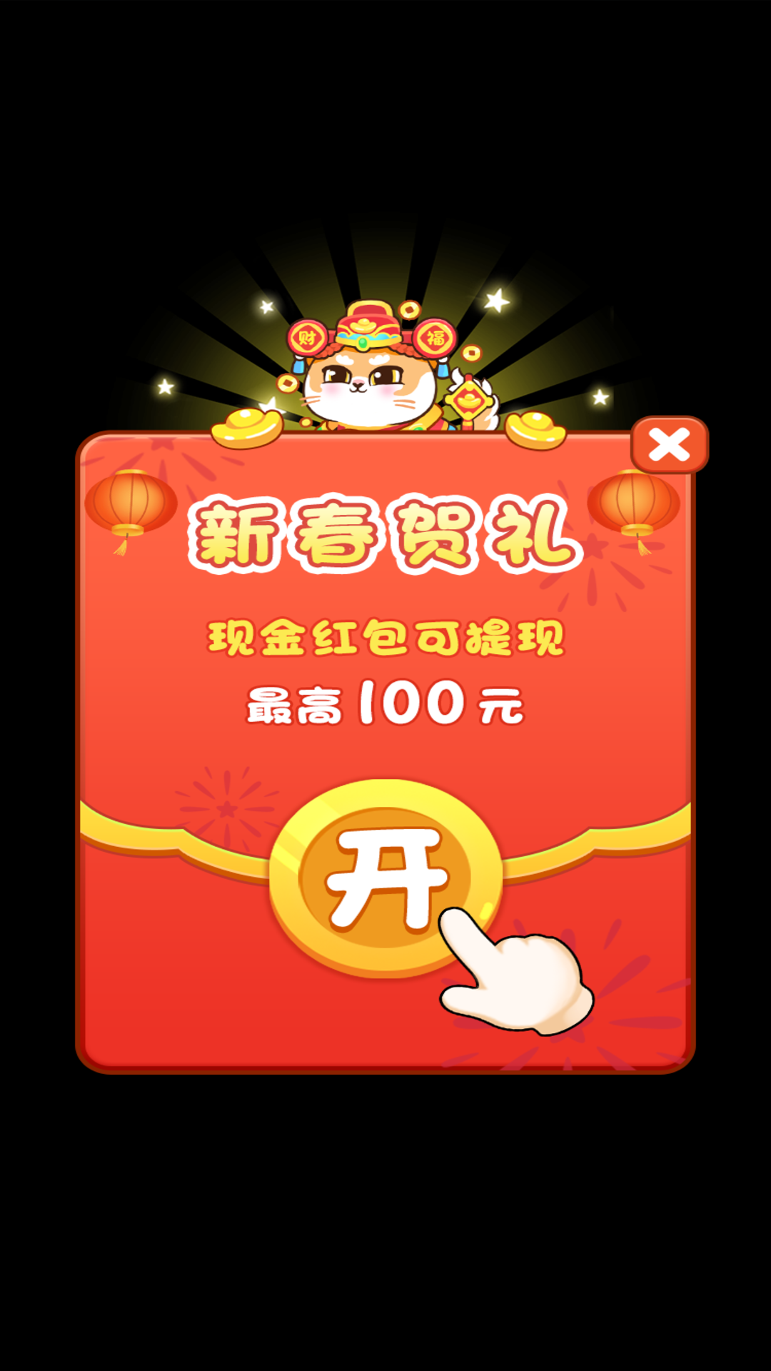 合合出水果游戏截图4