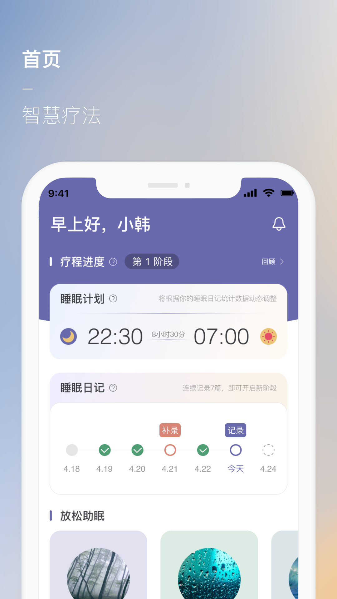 美高cbti游戏截图1