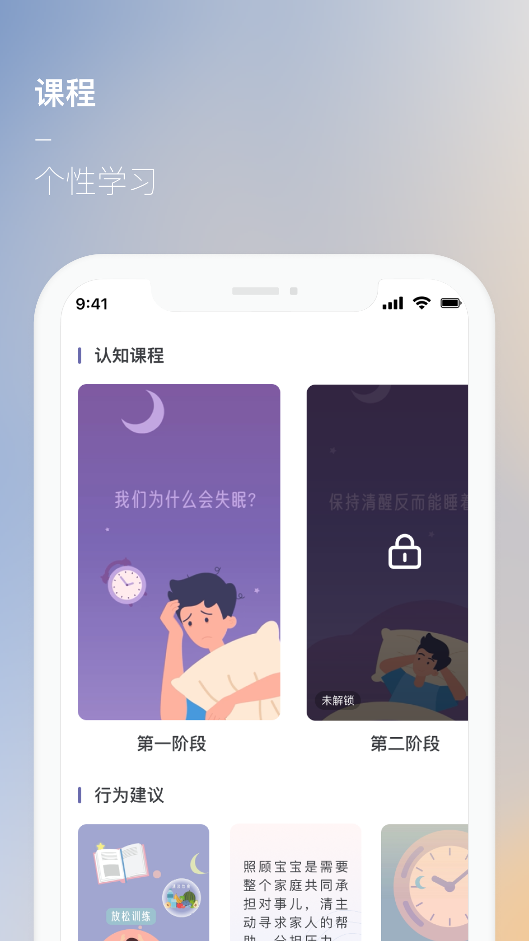 美高cbti游戏截图2