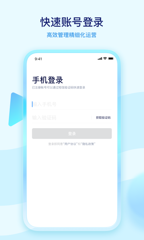 学浪老师版游戏截图4