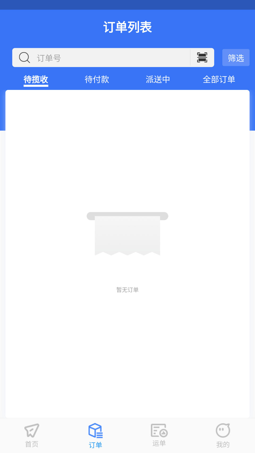 智卉家游戏截图2