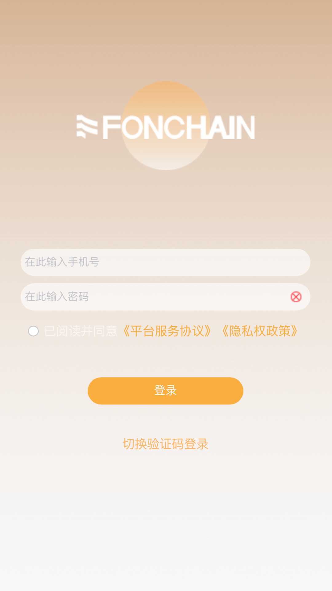 销售宝游戏截图1