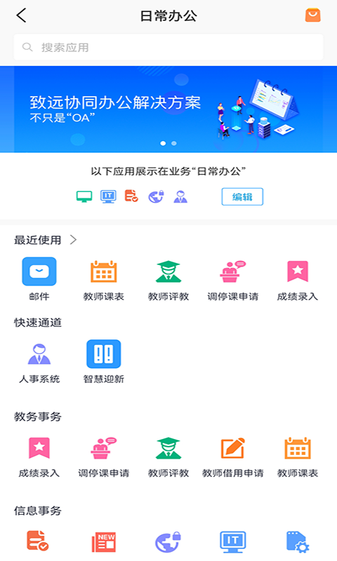 云资环游戏截图4