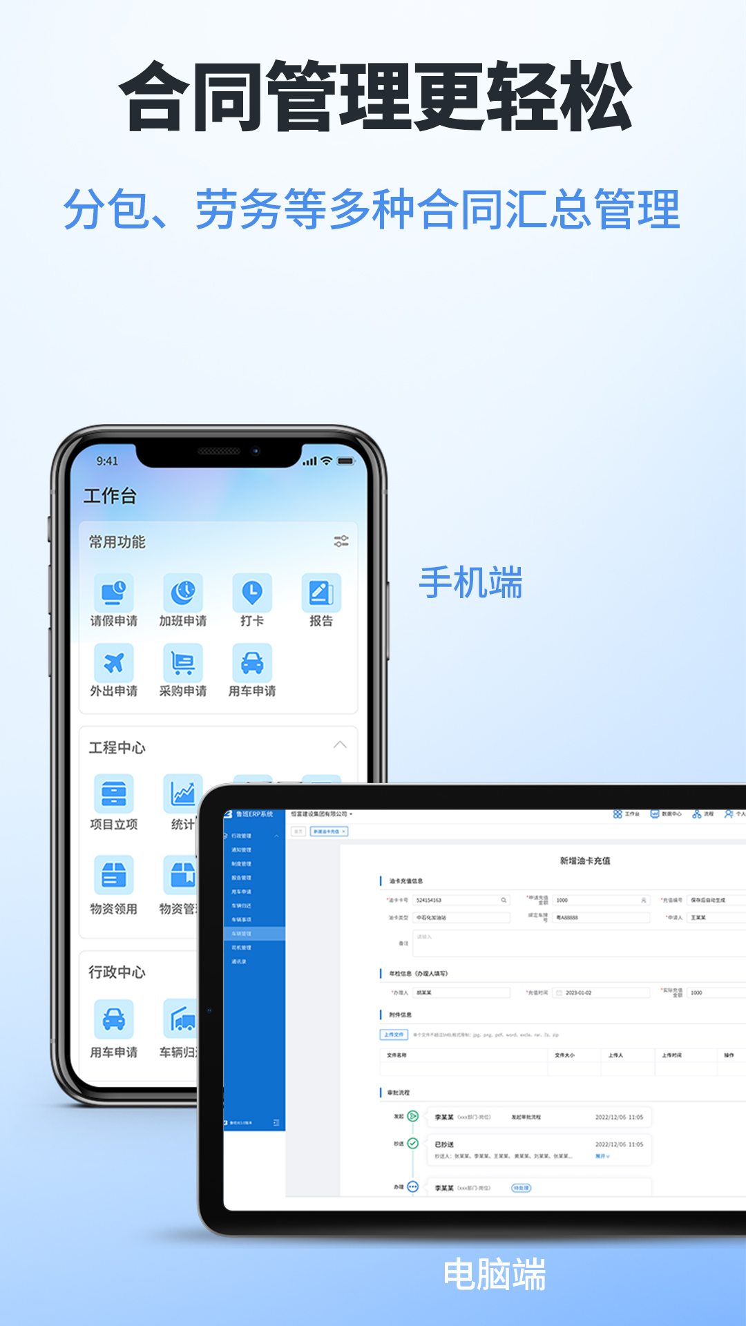鲁班工程云游戏截图3