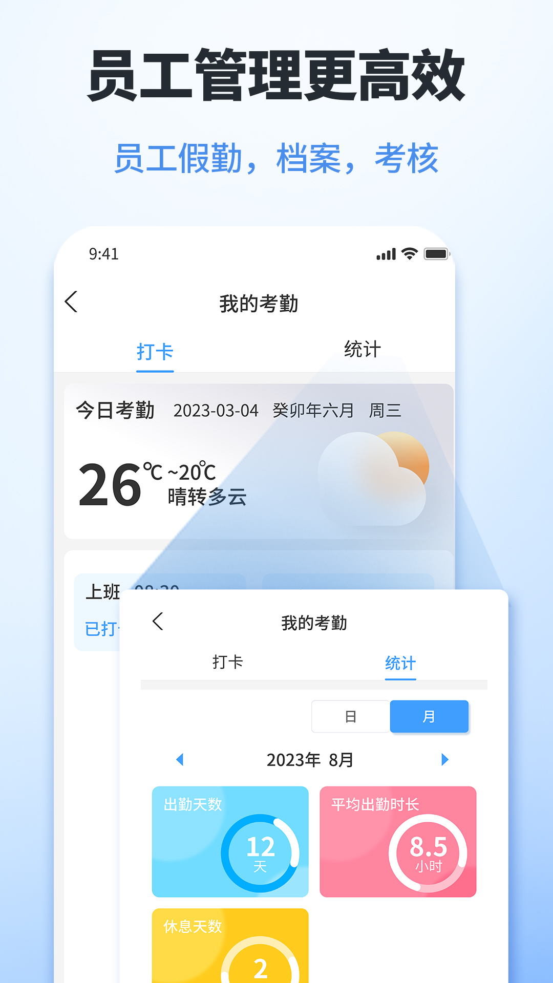 鲁班工程云游戏截图5