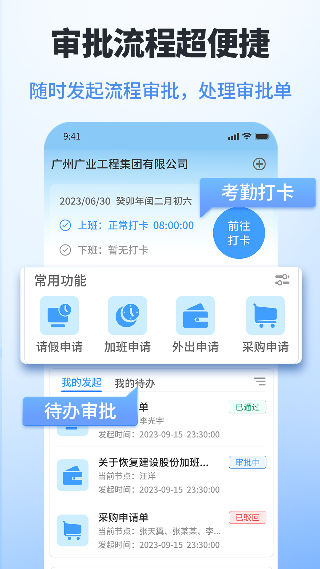 鲁班工程云游戏截图2