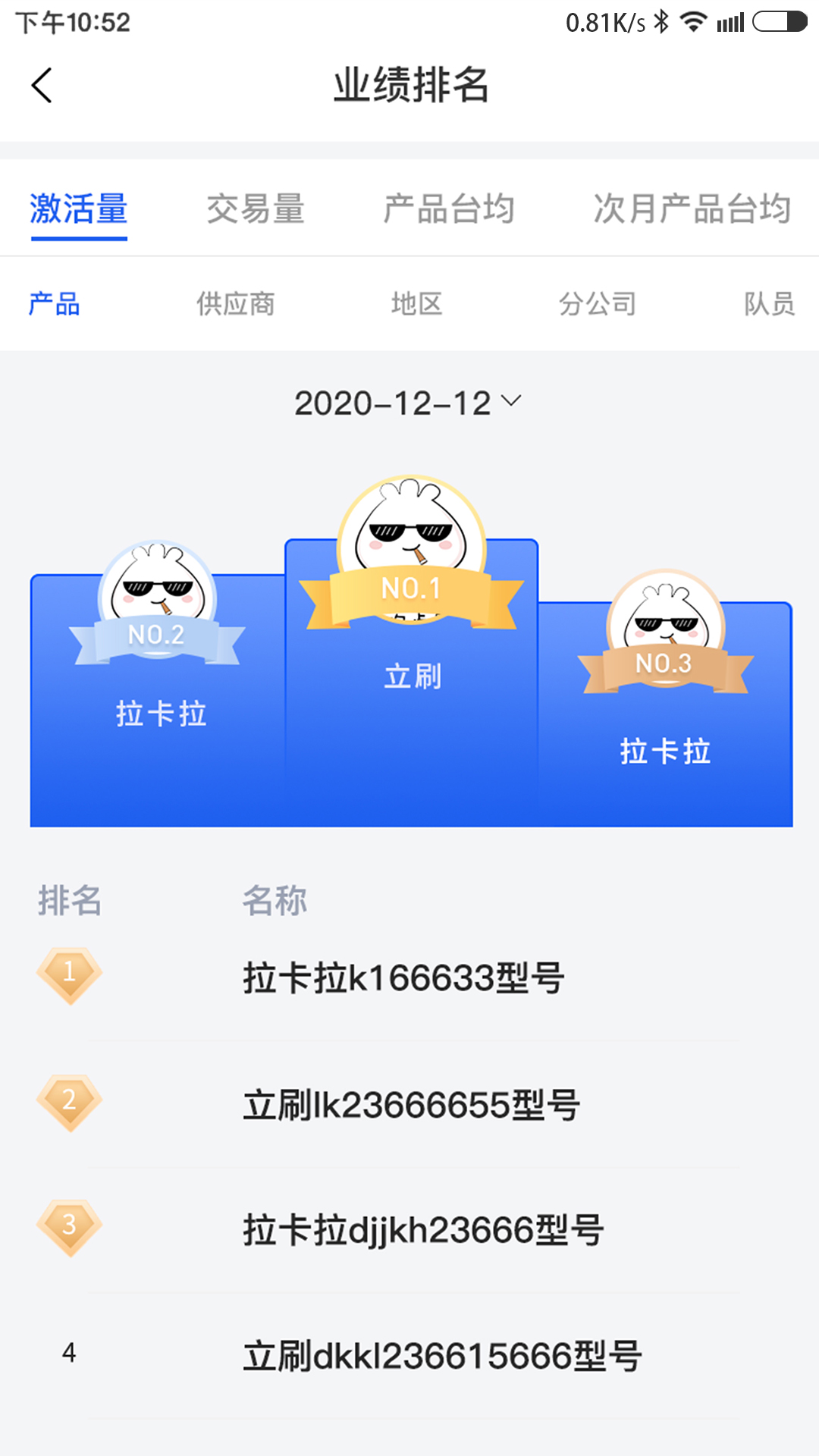 同悦汇游戏截图2