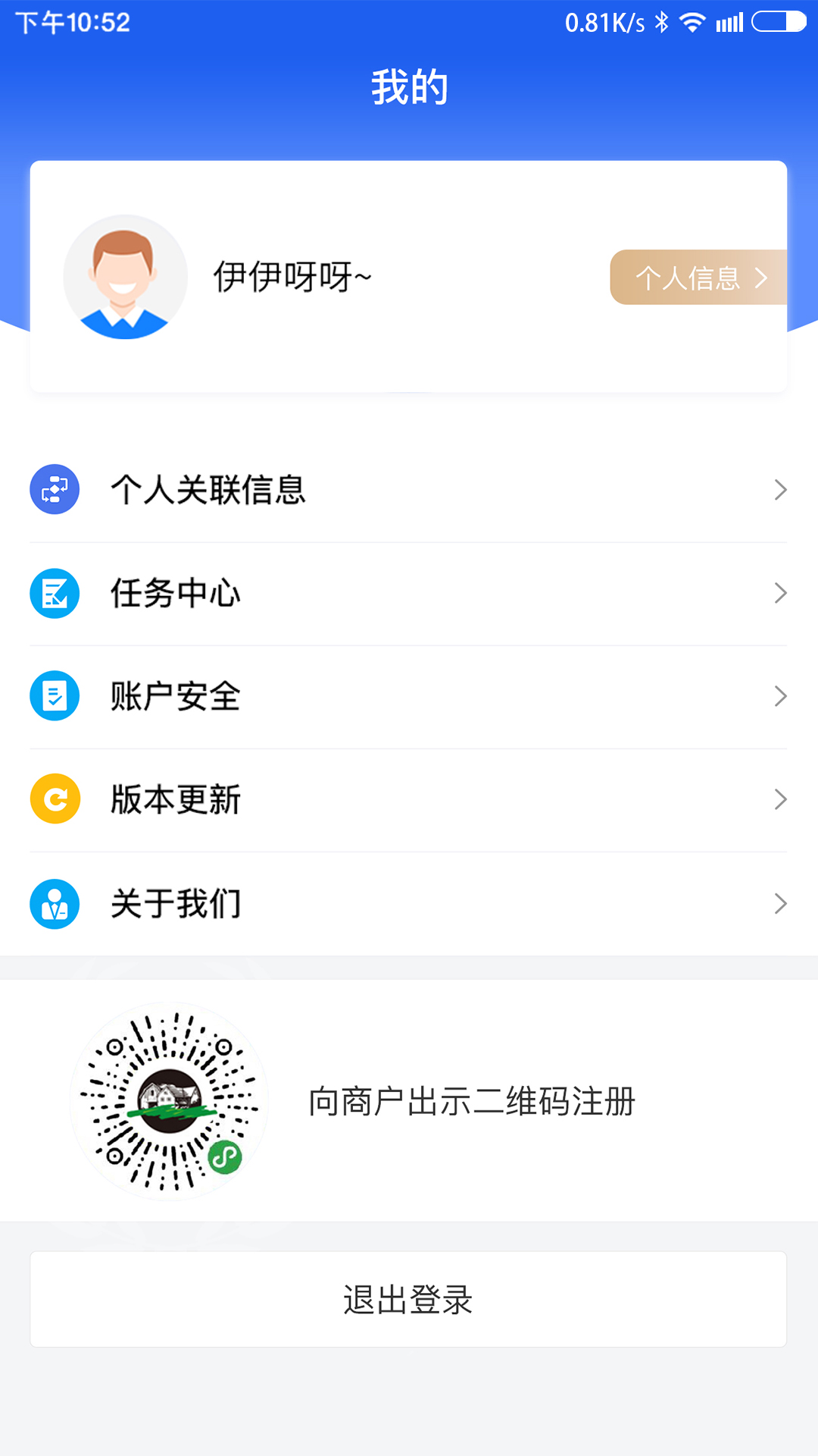 同悦汇游戏截图1