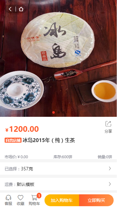 永怡会游戏截图3